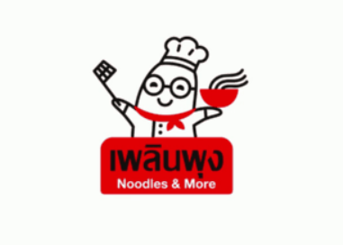 เพลินพุง